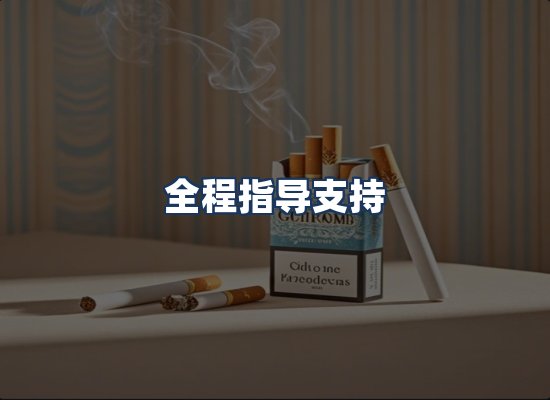 直发优势